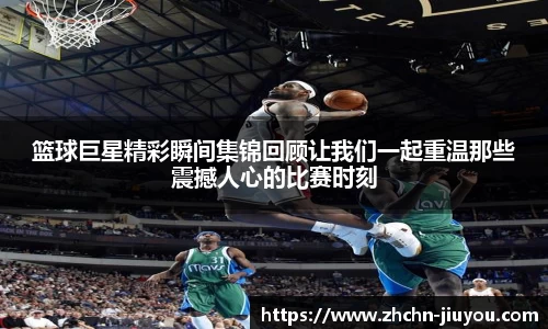 九游体育官网
