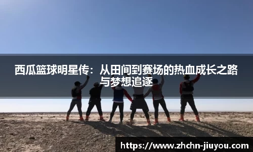 九游体育