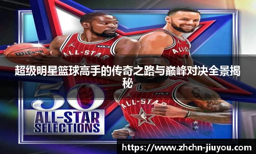 九游体育官网
