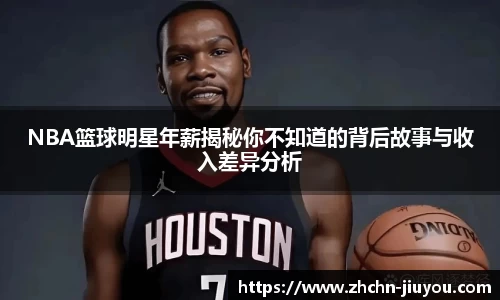 九游体育